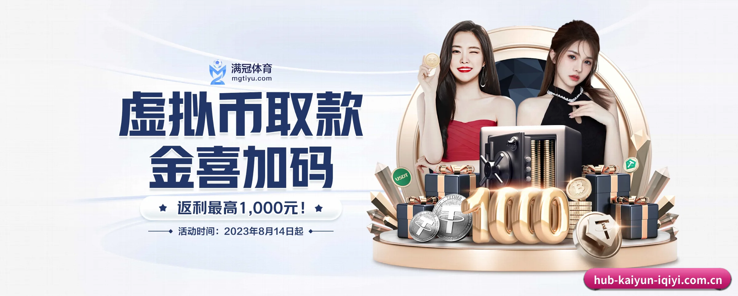 开云体育 APP 界面